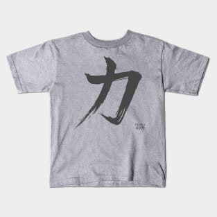 Ryoku - symbol - charcoal Kids T-Shirt